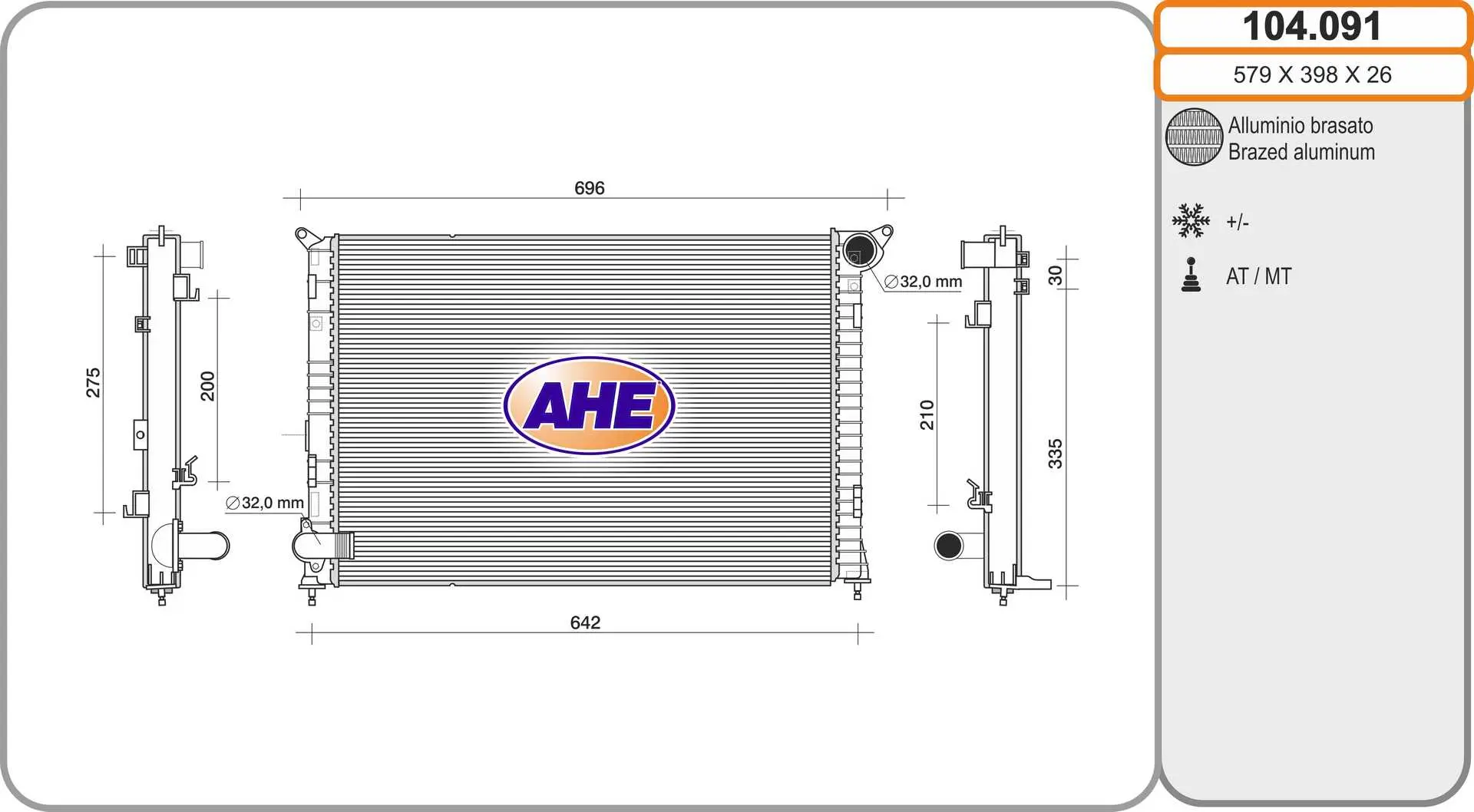 радиатор, охлаждане на двигателя AHE                 