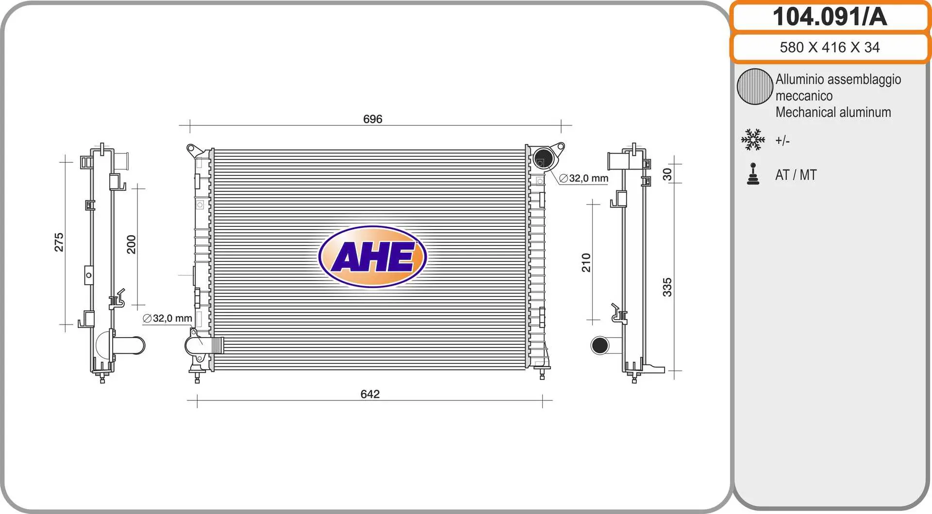 радиатор, охлаждане на двигателя AHE                 