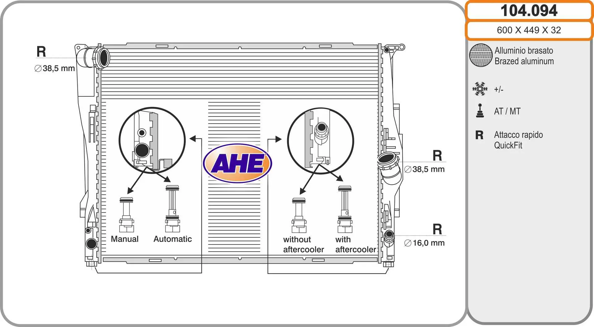 радиатор, охлаждане на двигателя AHE                 