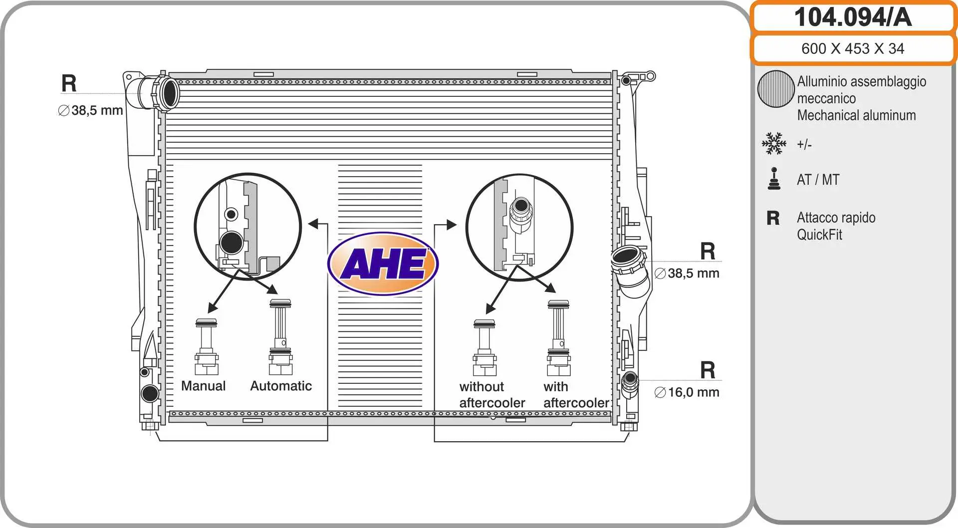 радиатор, охлаждане на двигателя AHE                 
