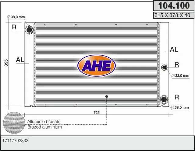 радиатор, охлаждане на двигателя AHE                 