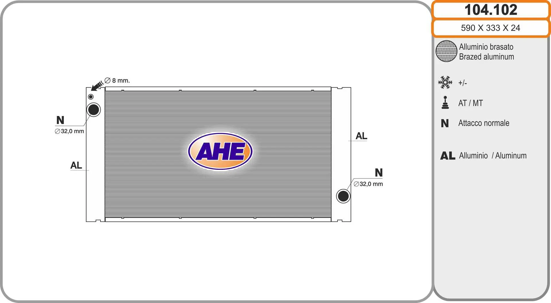 радиатор, охлаждане на двигателя AHE                 