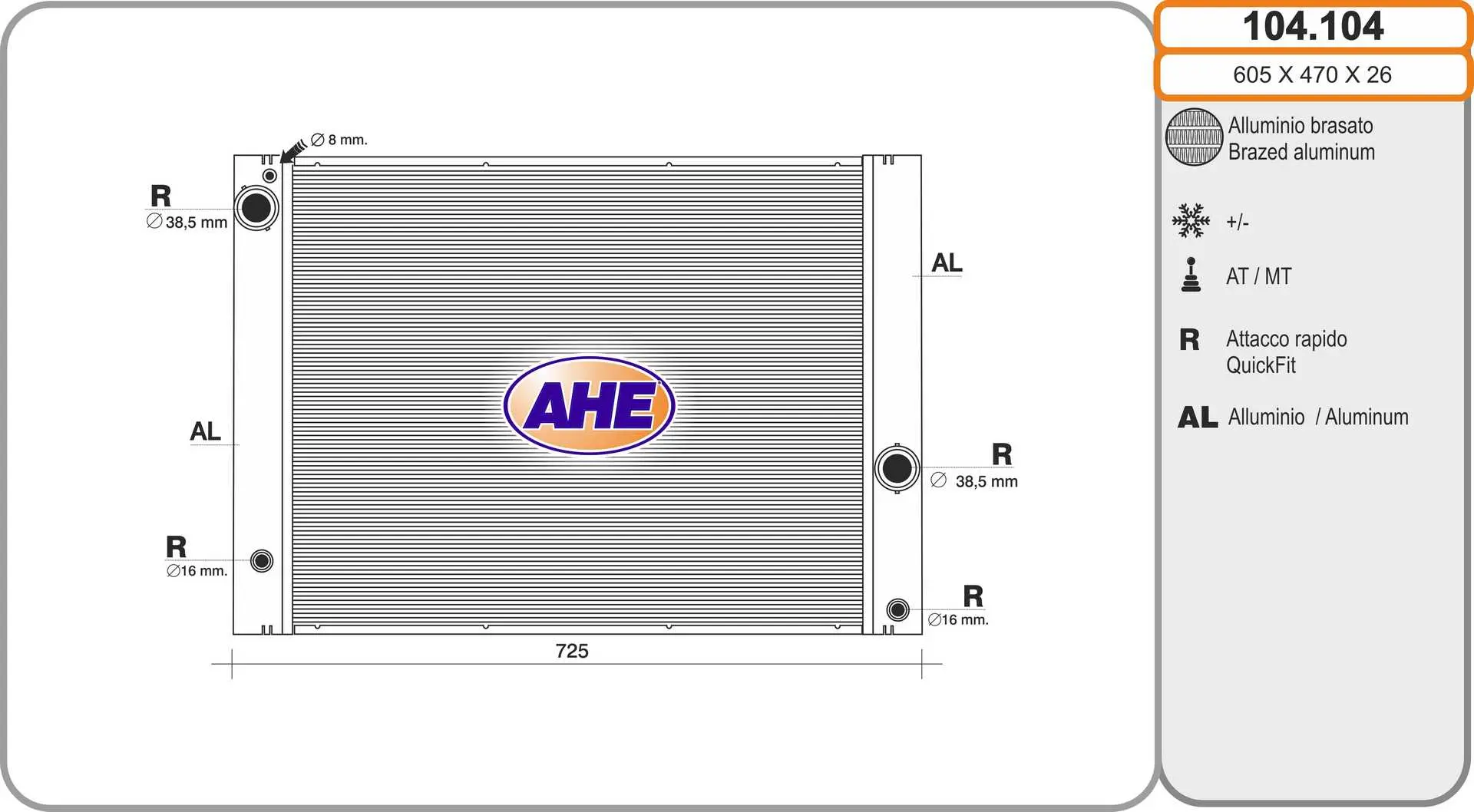 радиатор, охлаждане на двигателя AHE                 