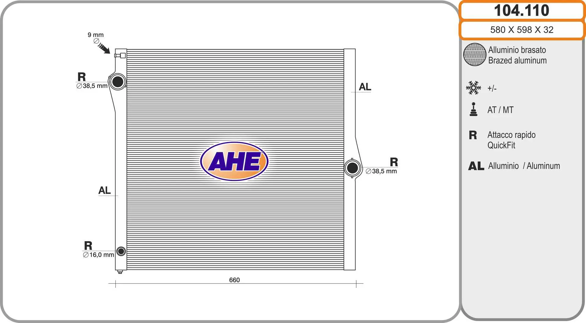 радиатор, охлаждане на двигателя AHE                 