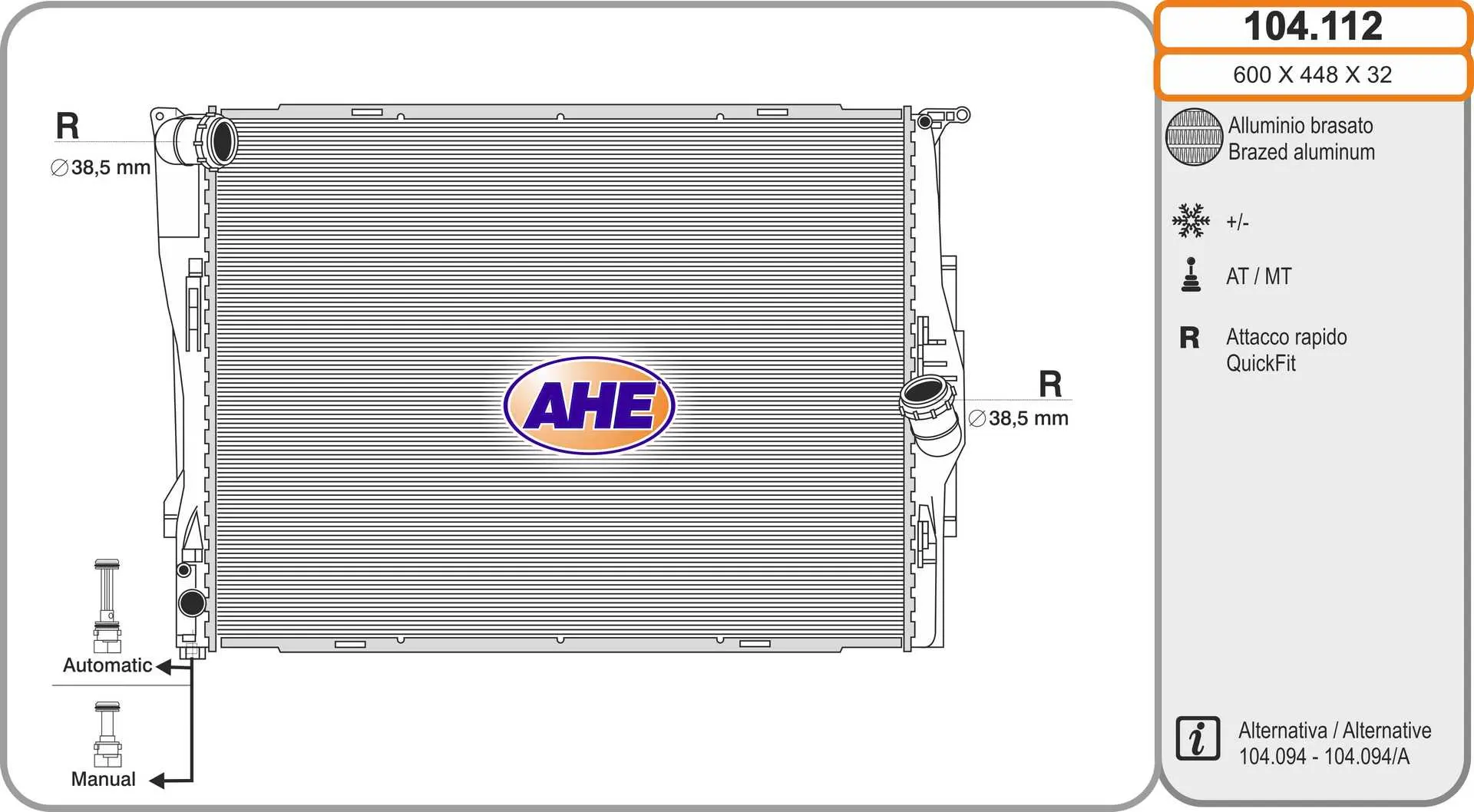 радиатор, охлаждане на двигателя AHE                 