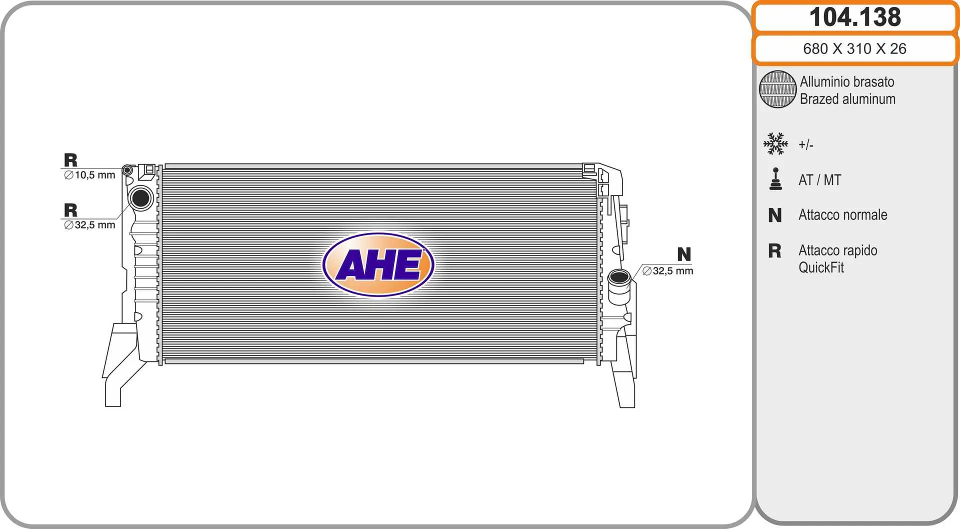 радиатор, охлаждане на двигателя AHE                 
