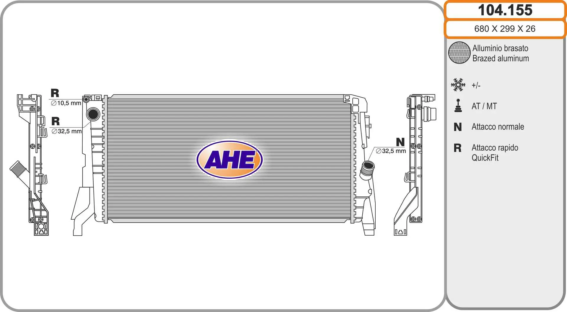 радиатор, охлаждане на двигателя AHE                 
