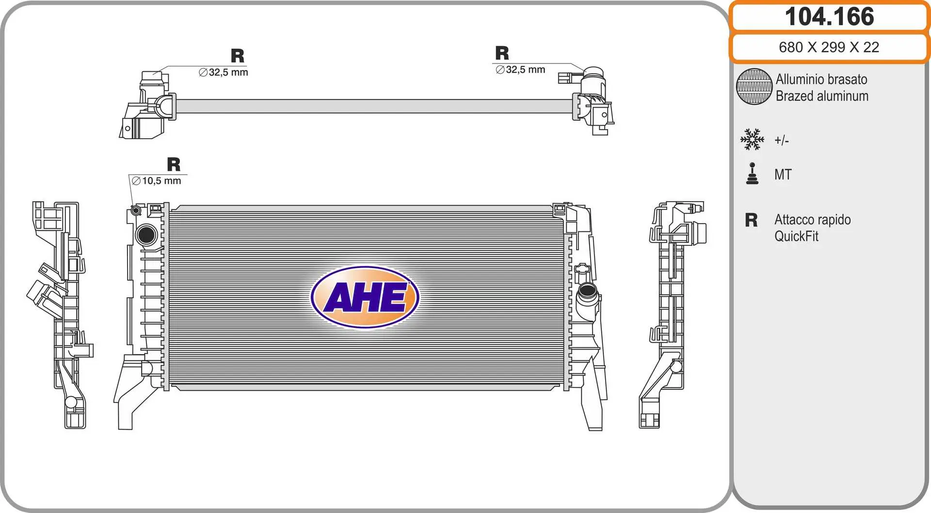 радиатор, охлаждане на двигателя AHE                 