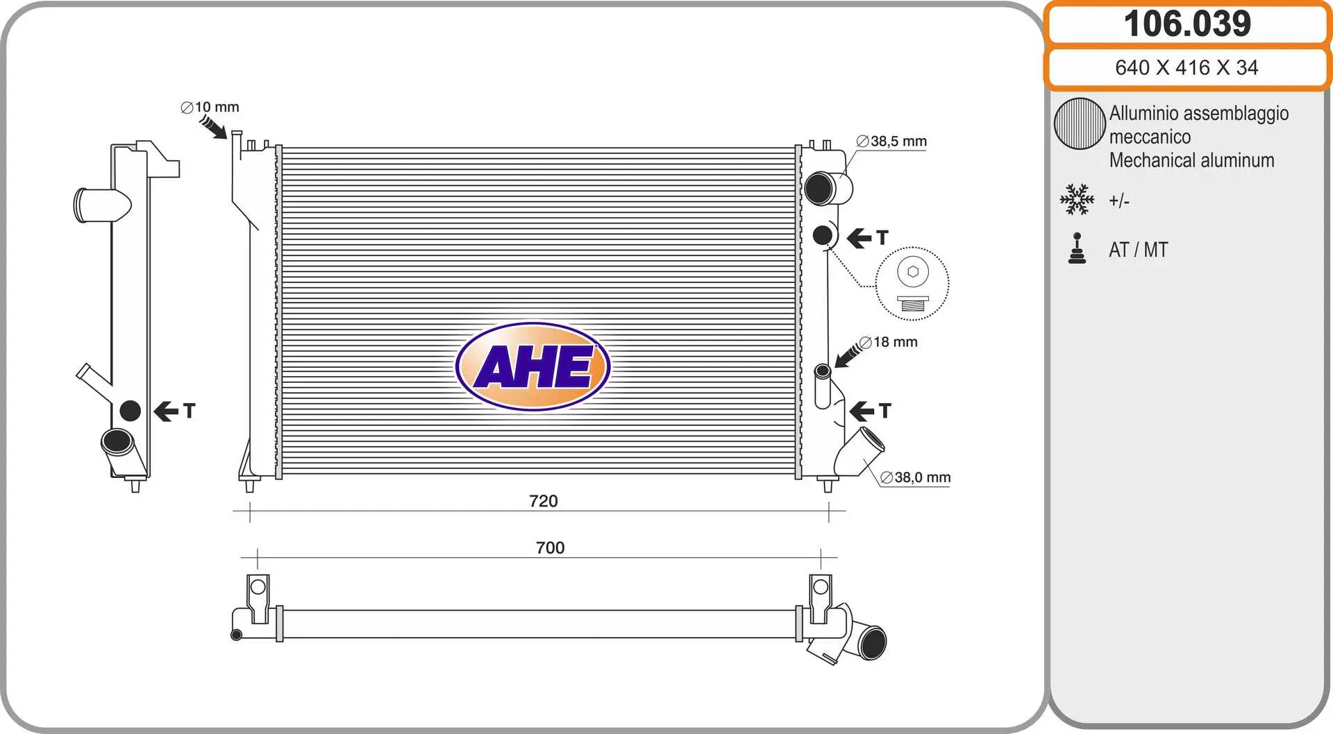 радиатор, охлаждане на двигателя AHE                 