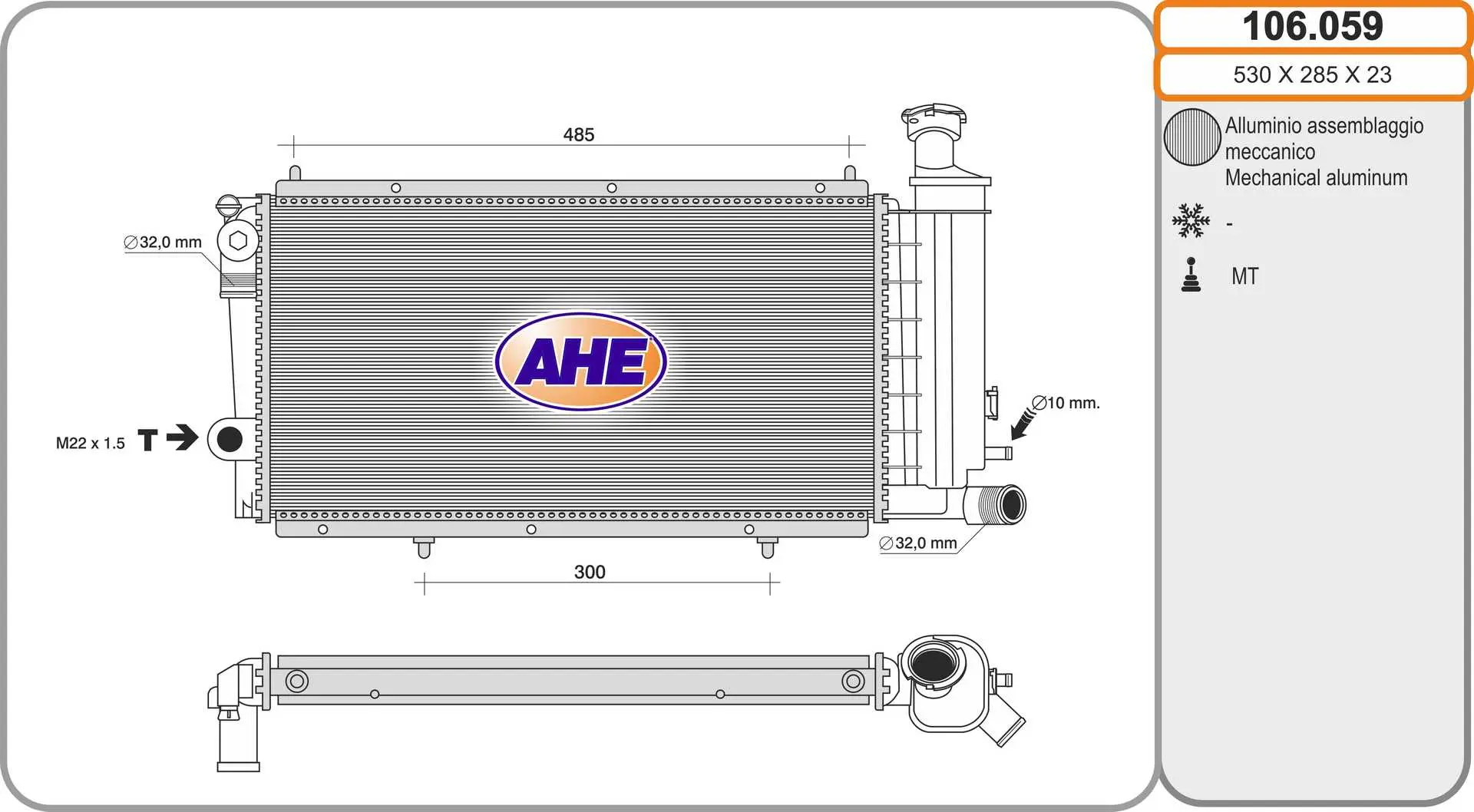 радиатор, охлаждане на двигателя AHE                 