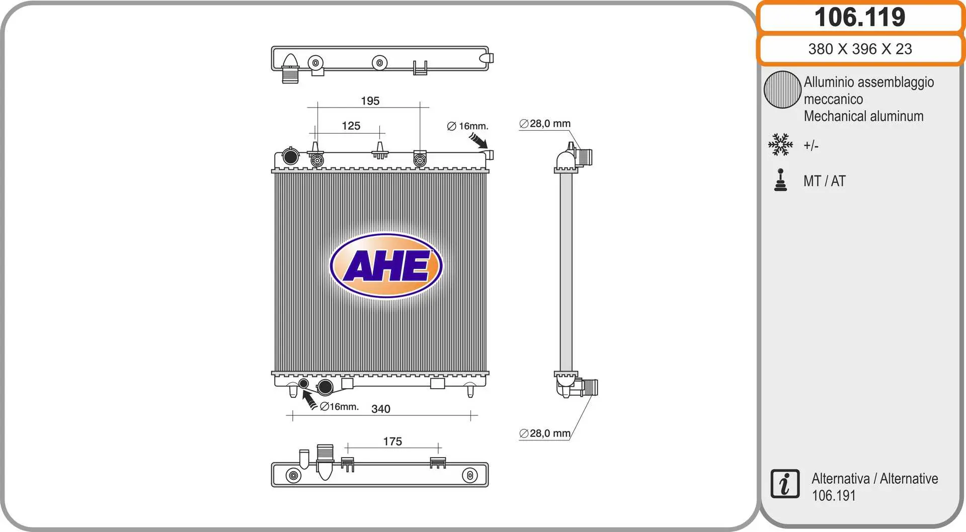 радиатор, охлаждане на двигателя AHE                 