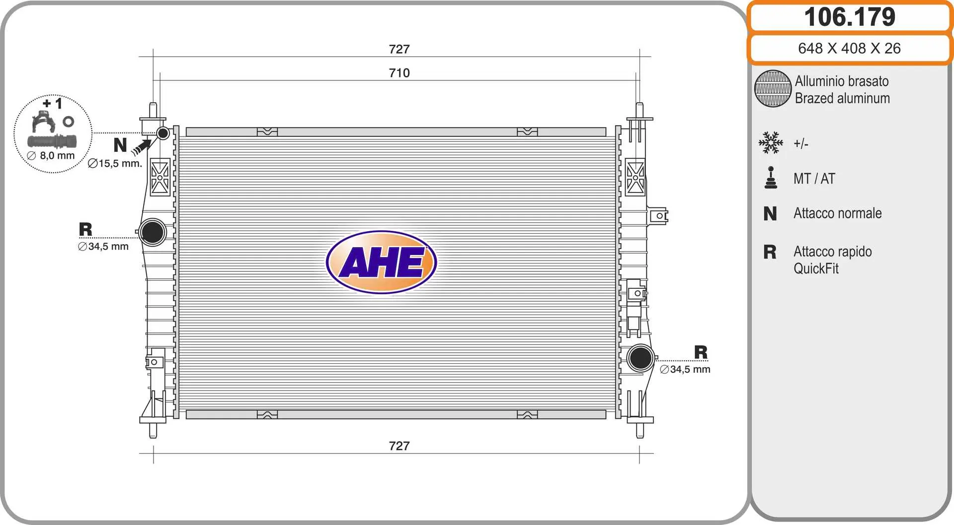 радиатор, охлаждане на двигателя AHE                 