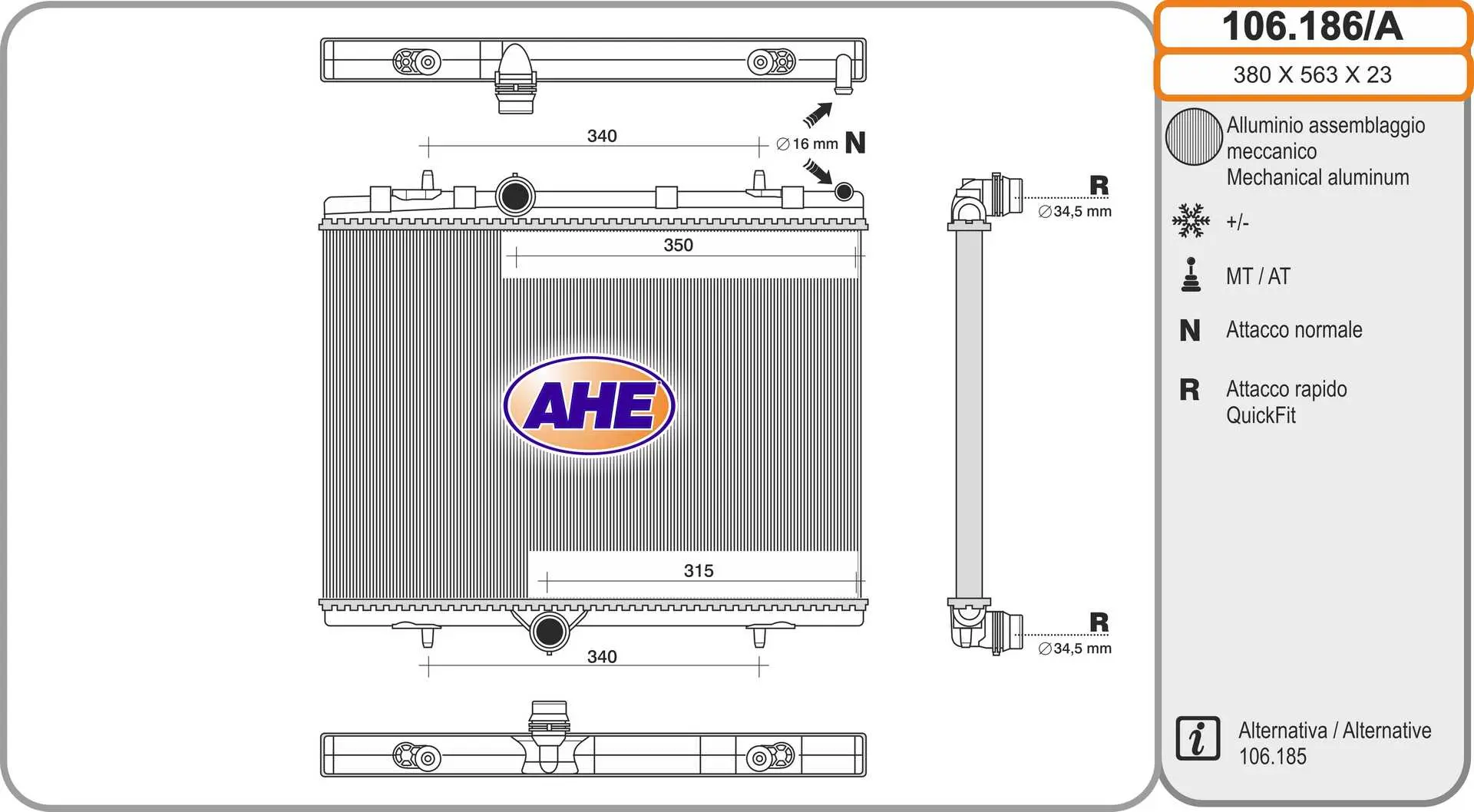 радиатор, охлаждане на двигателя AHE                 