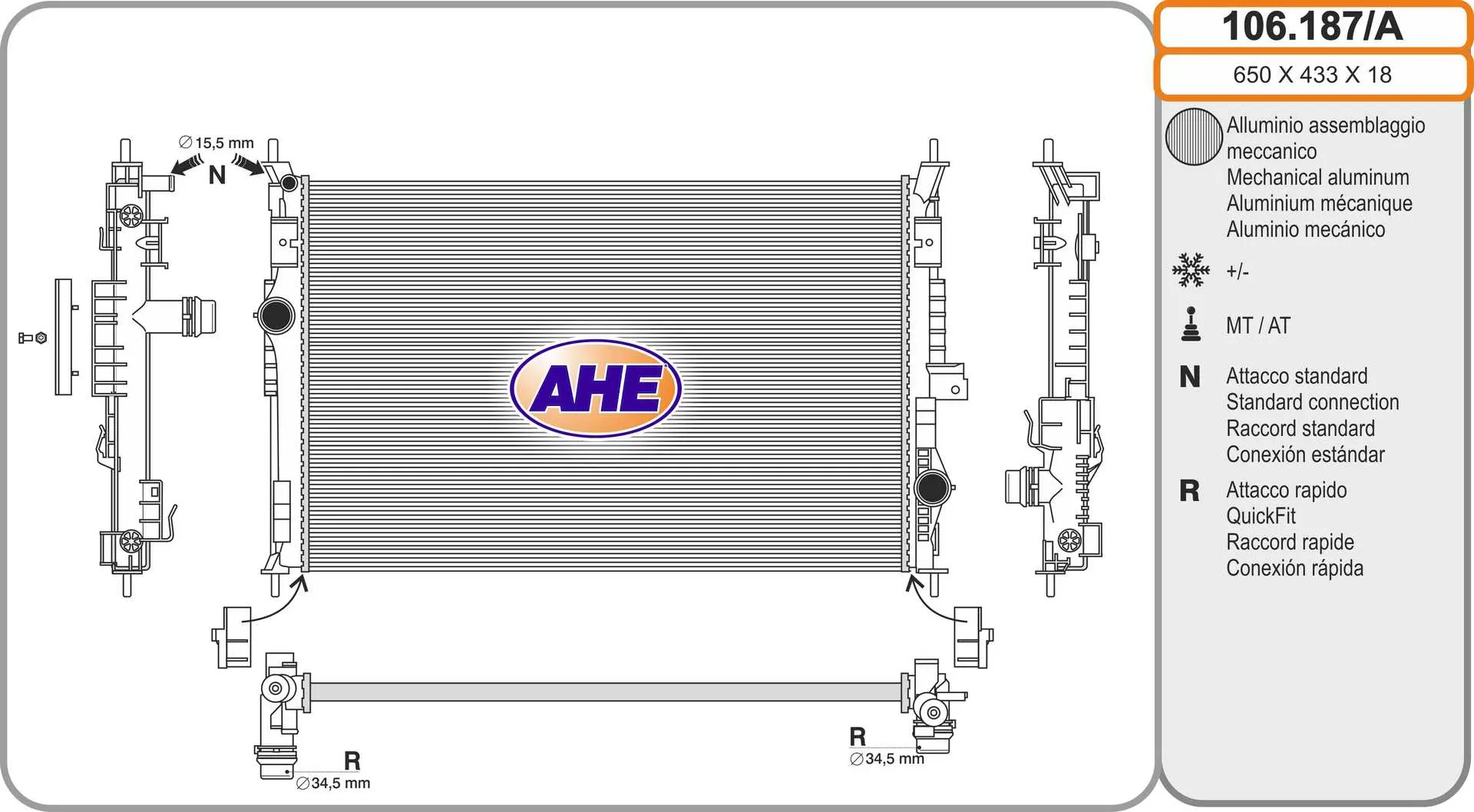 радиатор, охлаждане на двигателя AHE                 