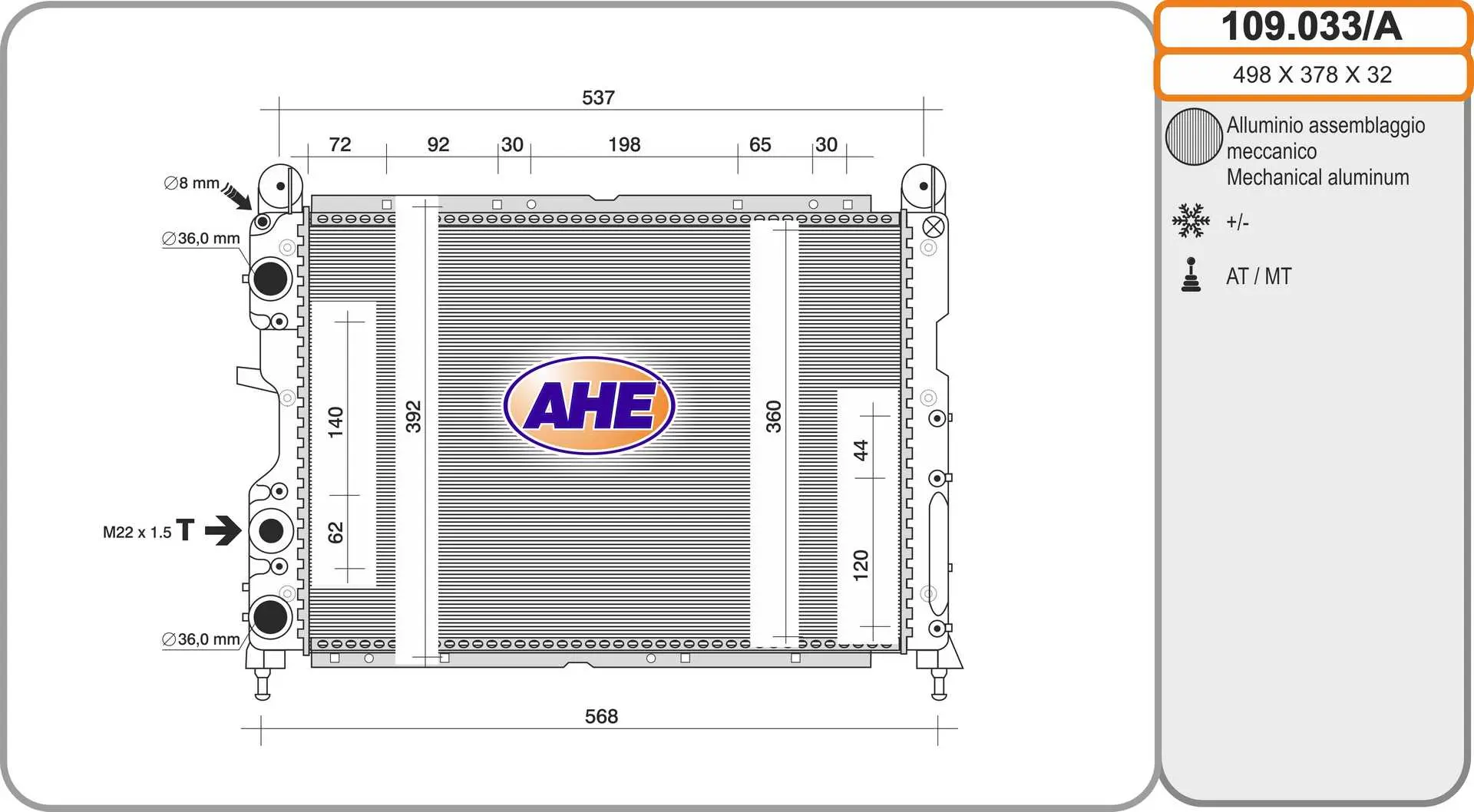 радиатор, охлаждане на двигателя AHE                 