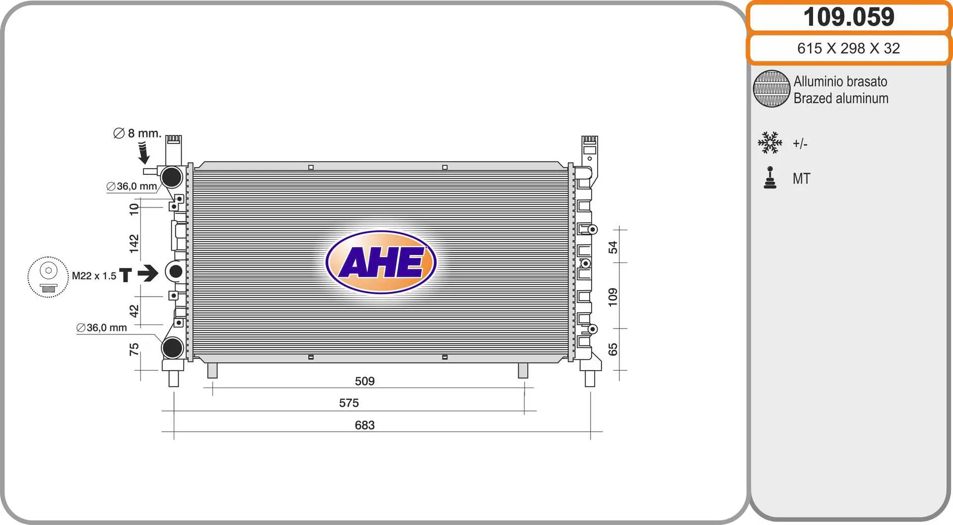 радиатор, охлаждане на двигателя AHE                 