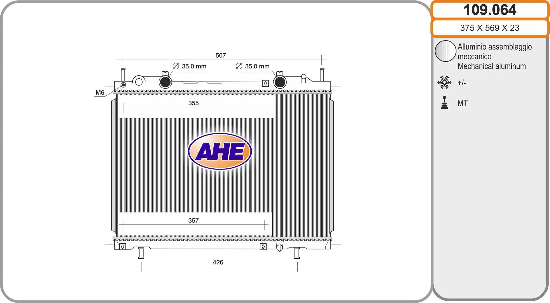радиатор, охлаждане на двигателя AHE                 