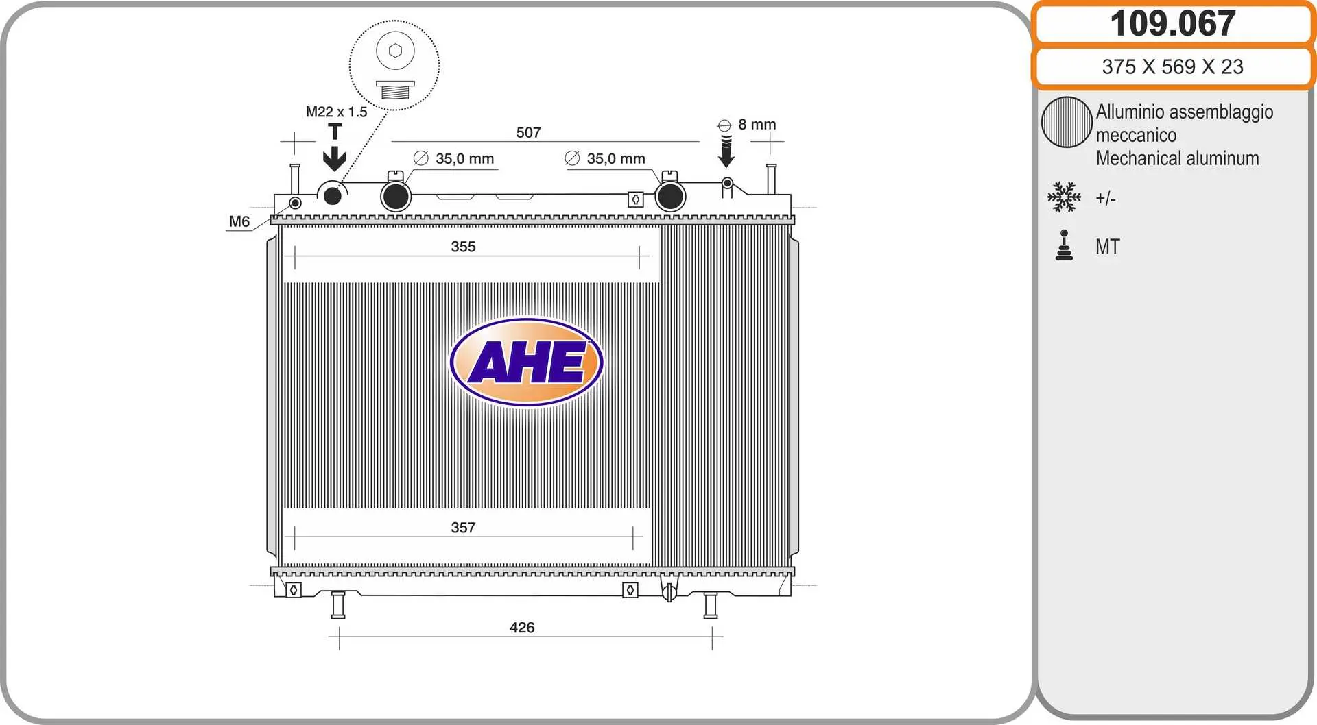 радиатор, охлаждане на двигателя AHE                 
