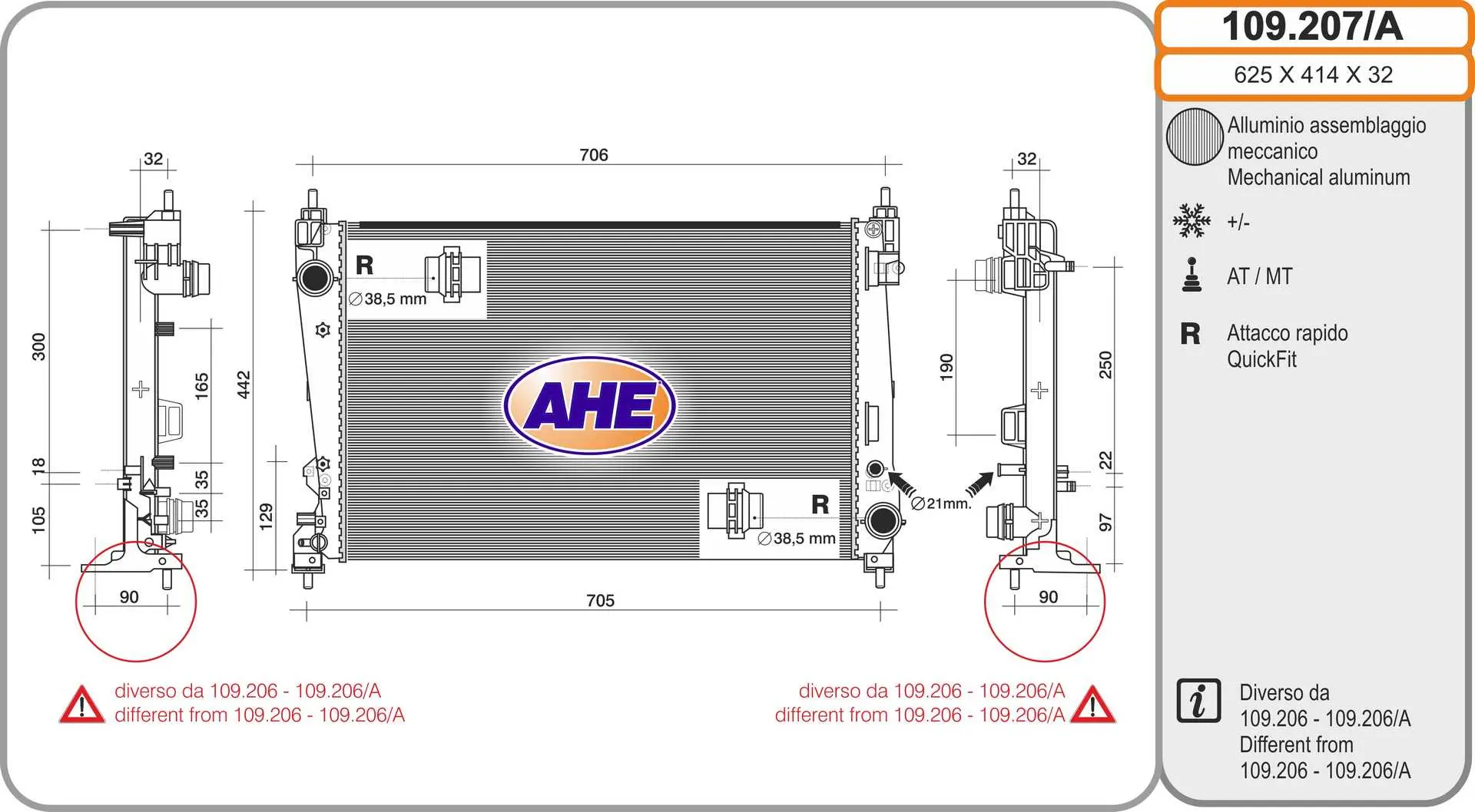 радиатор, охлаждане на двигателя AHE                 