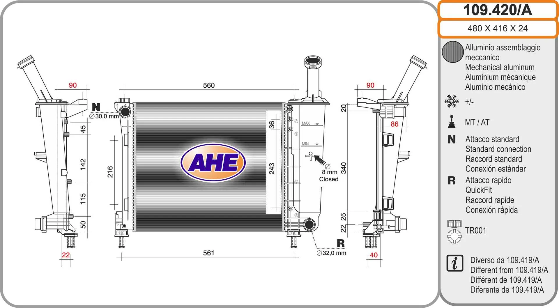 радиатор, охлаждане на двигателя AHE                 