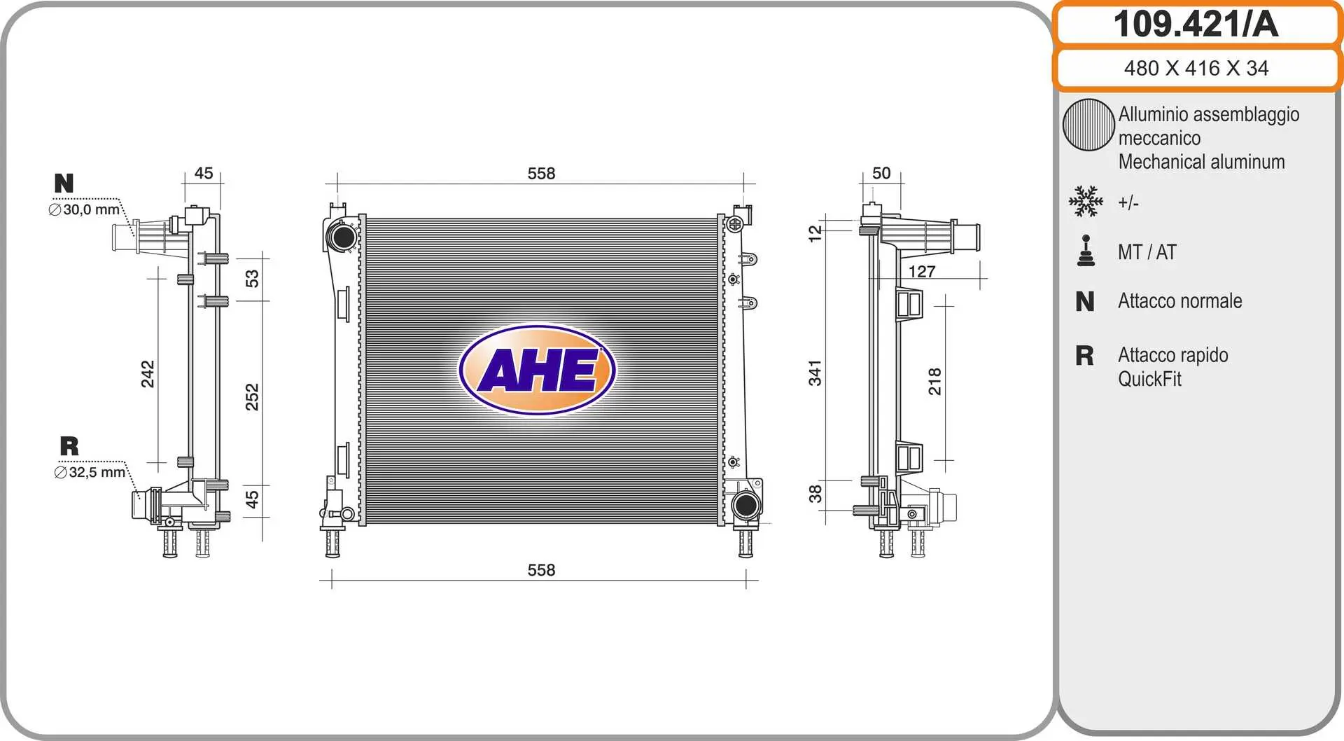 радиатор, охлаждане на двигателя AHE                 