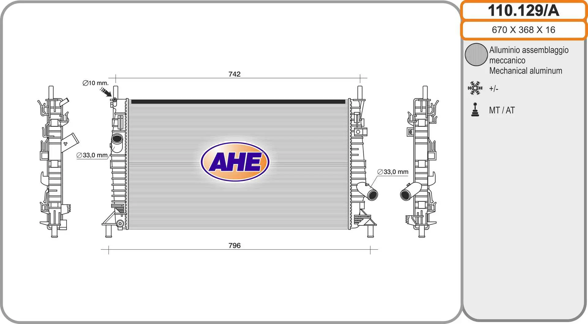 радиатор, охлаждане на двигателя AHE                 