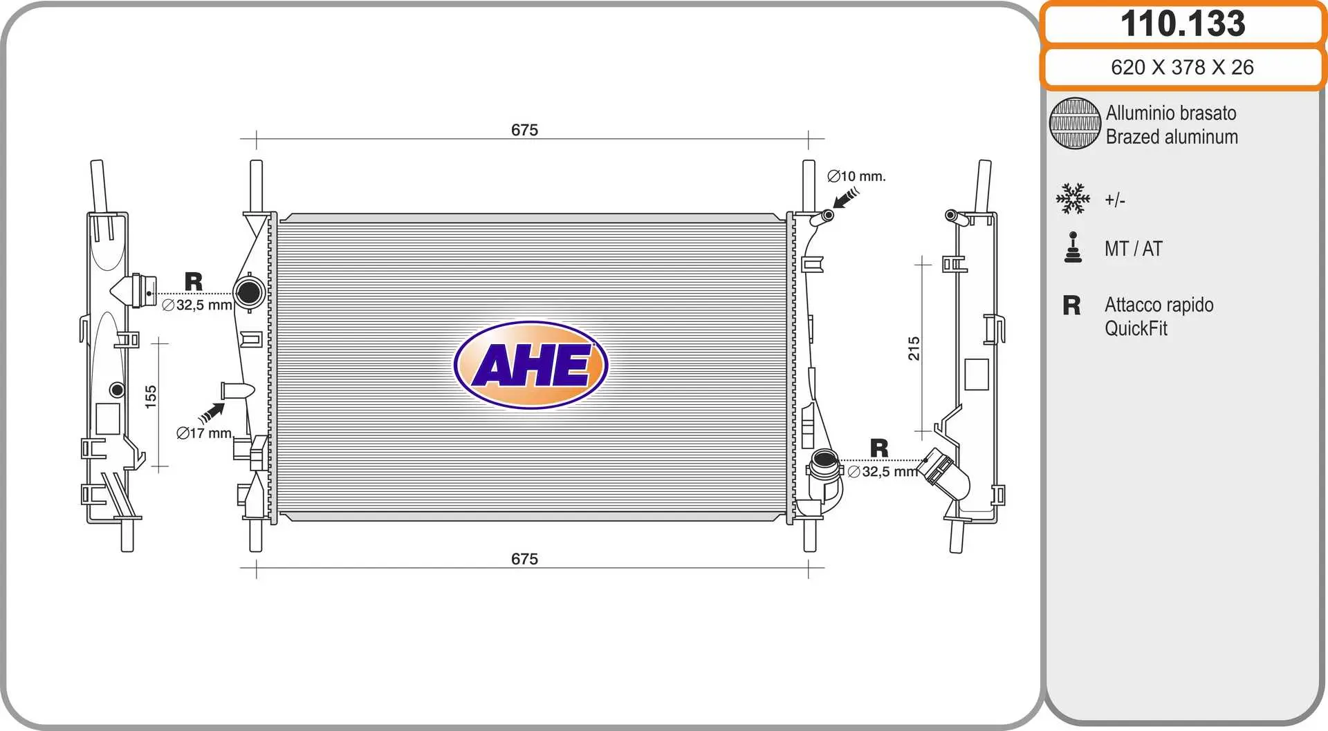 радиатор, охлаждане на двигателя AHE                 