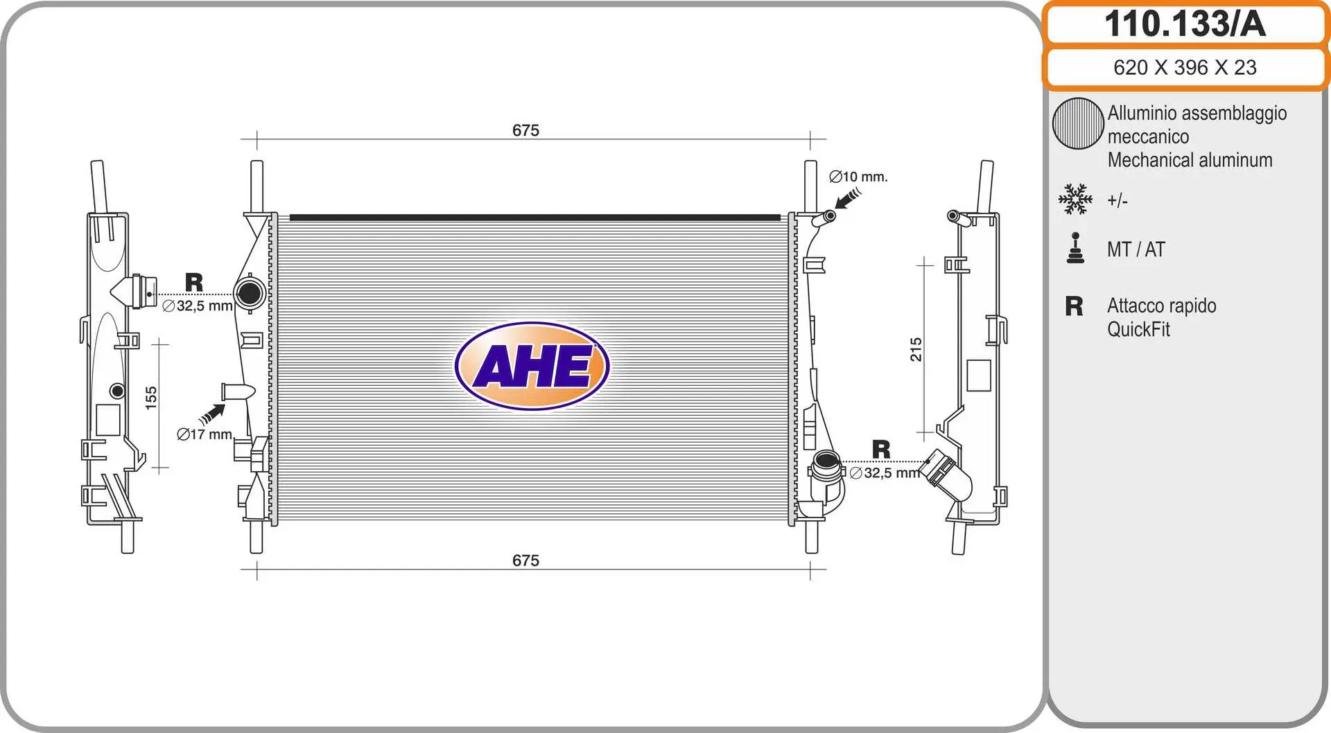 радиатор, охлаждане на двигателя AHE                 