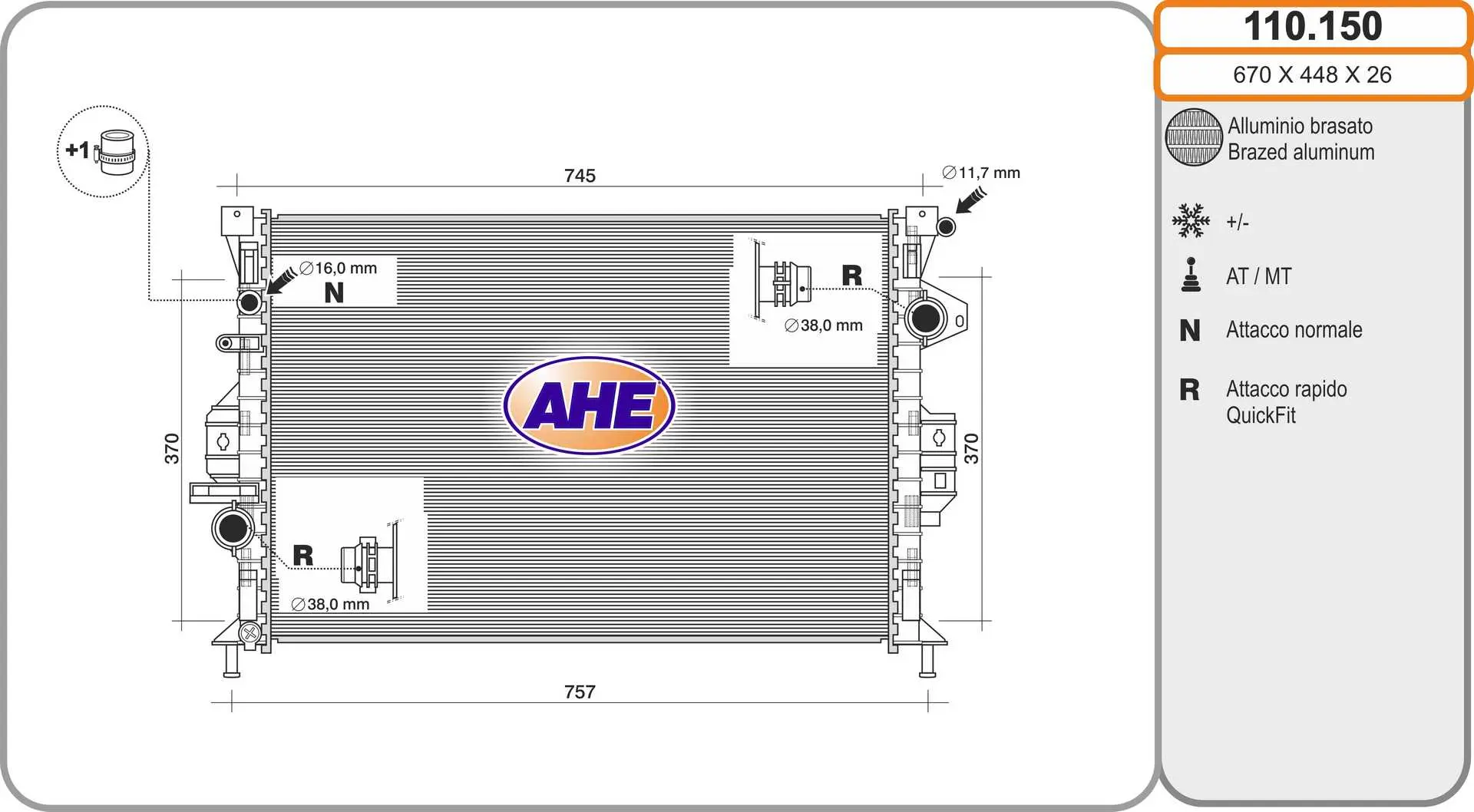 радиатор, охлаждане на двигателя AHE                 