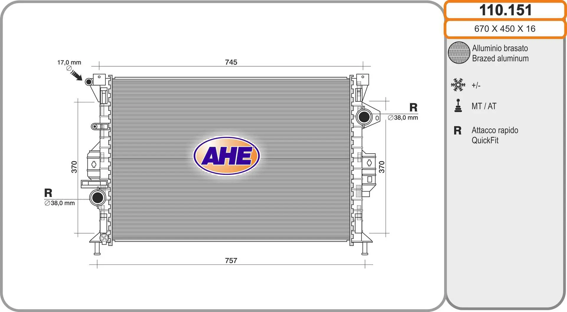 радиатор, охлаждане на двигателя AHE                 