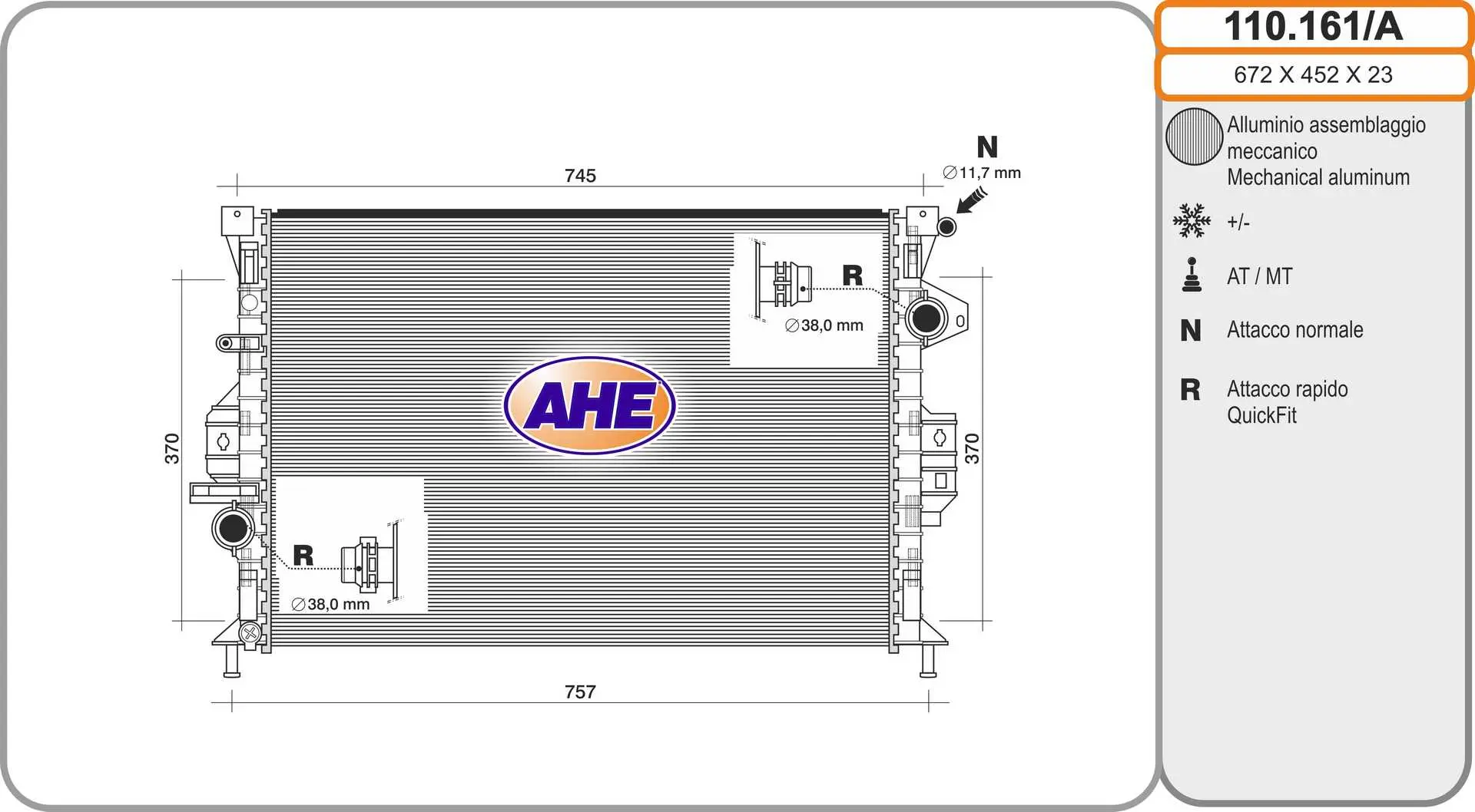 радиатор, охлаждане на двигателя AHE                 