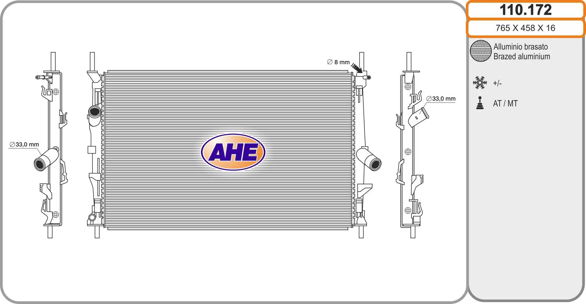 радиатор, охлаждане на двигателя AHE                 