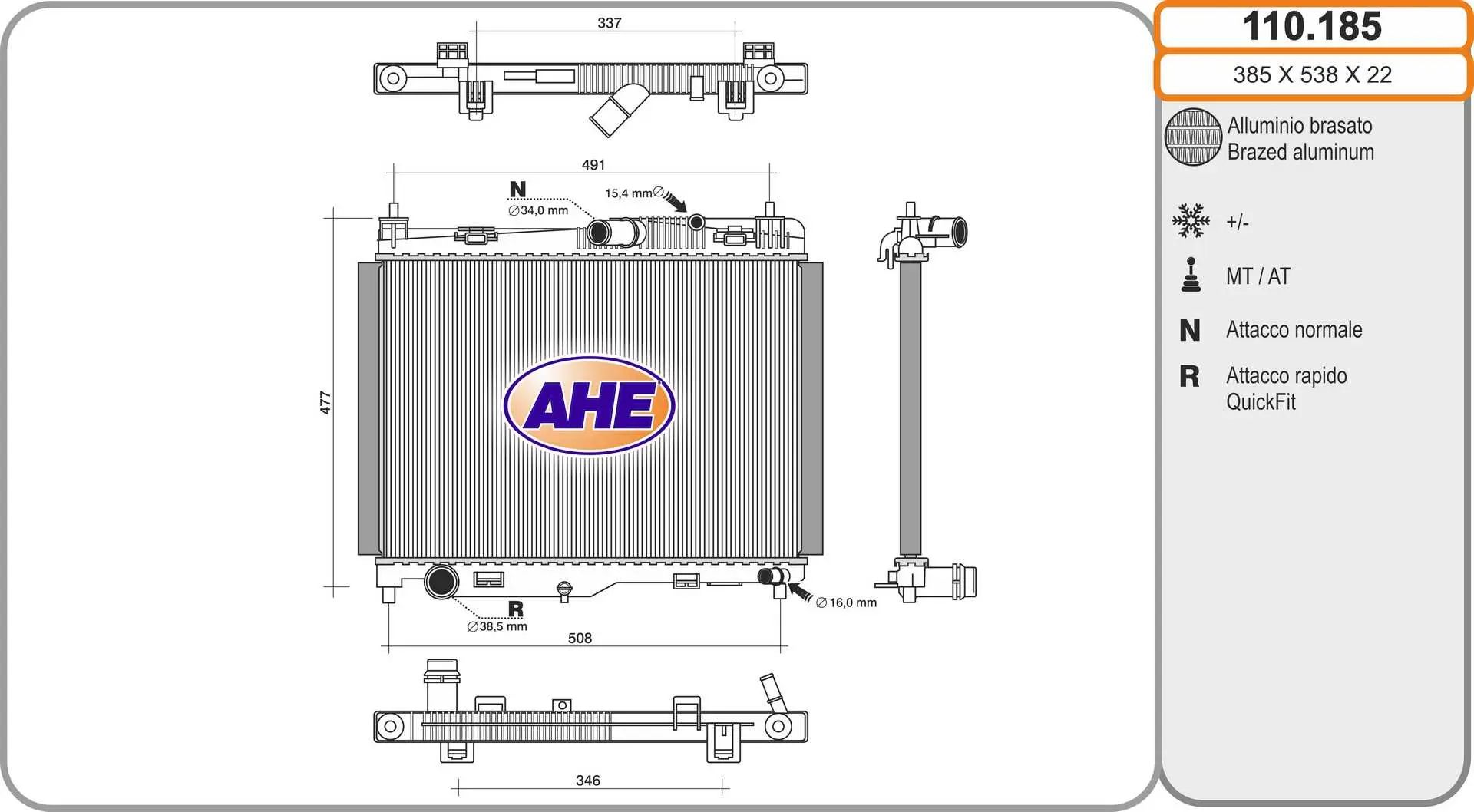 радиатор, охлаждане на двигателя AHE                 