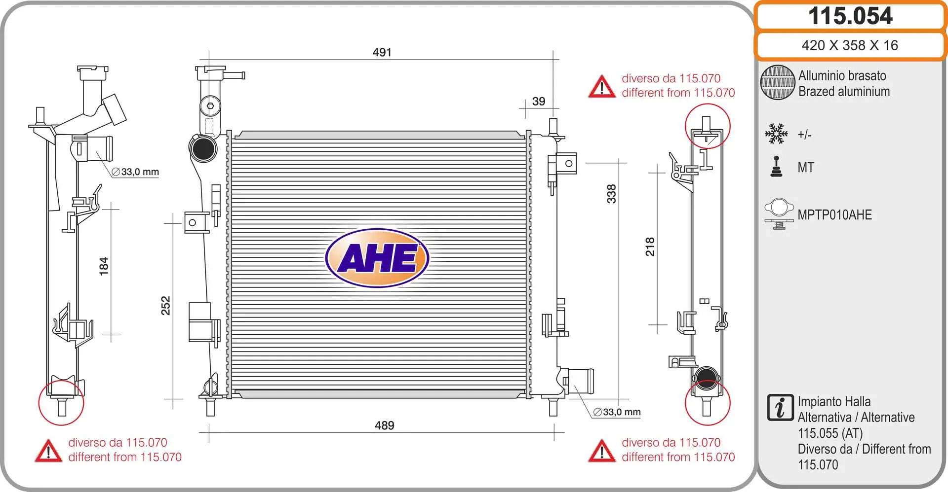 радиатор, охлаждане на двигателя AHE                 