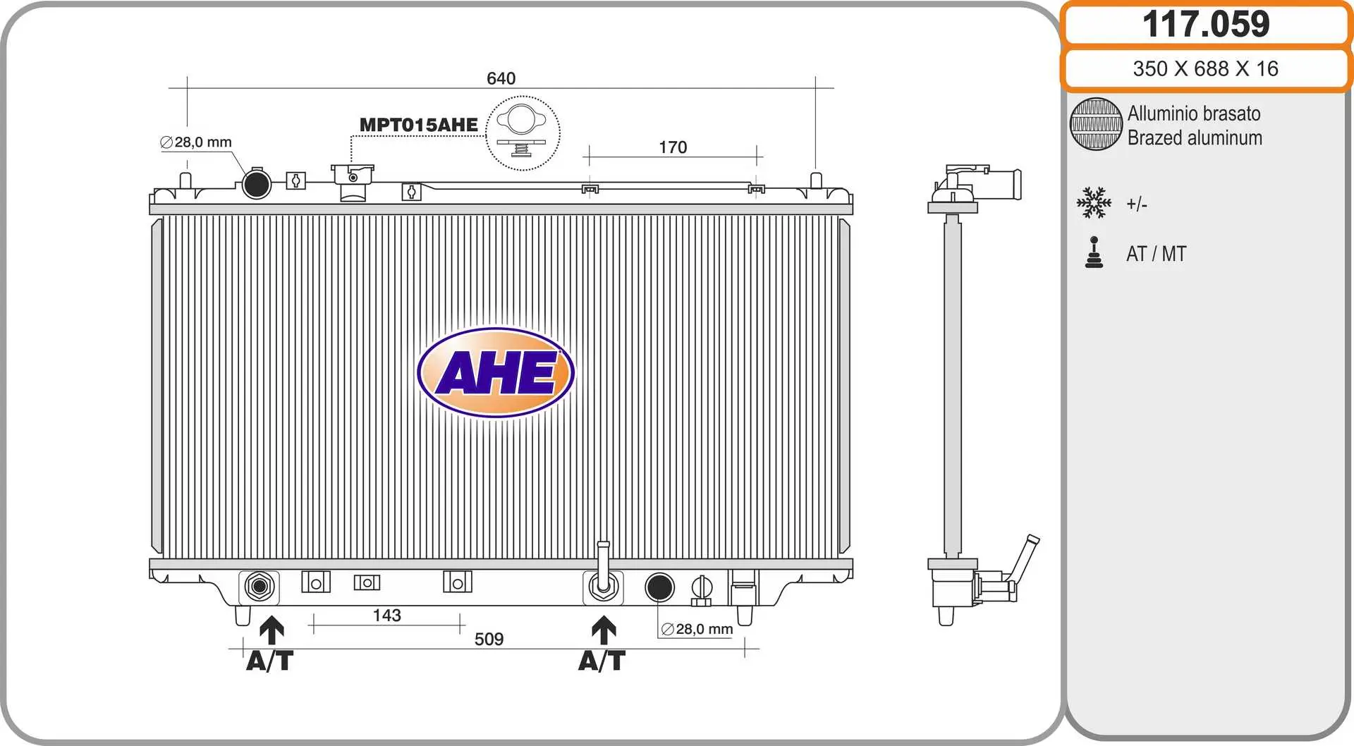 Радиатор, охлаждане на двигателя AHE