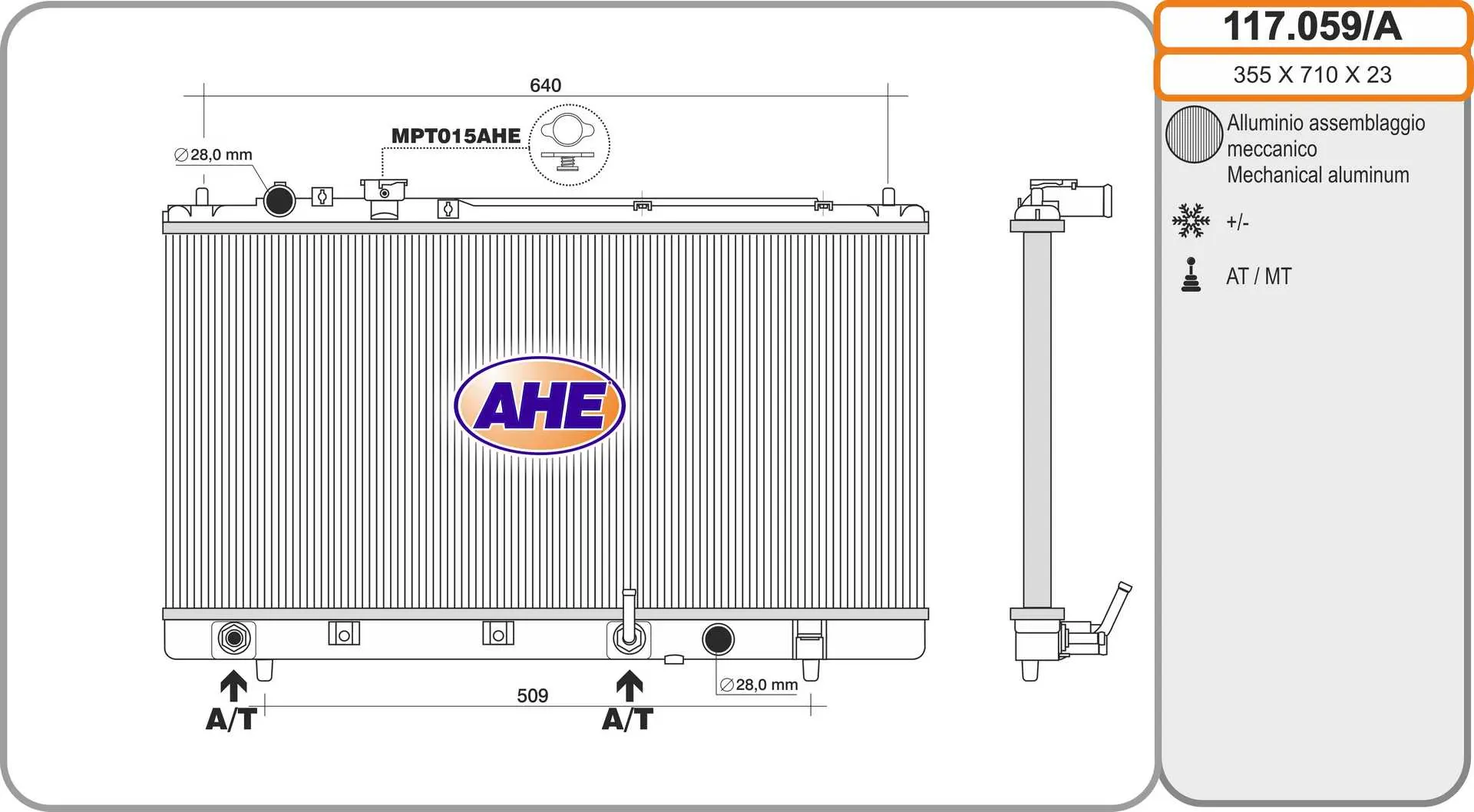 Радиатор, охлаждане на двигателя AHE