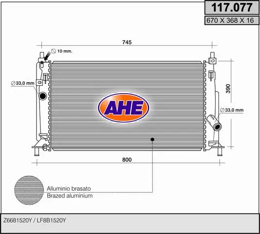 радиатор, охлаждане на двигателя AHE                 