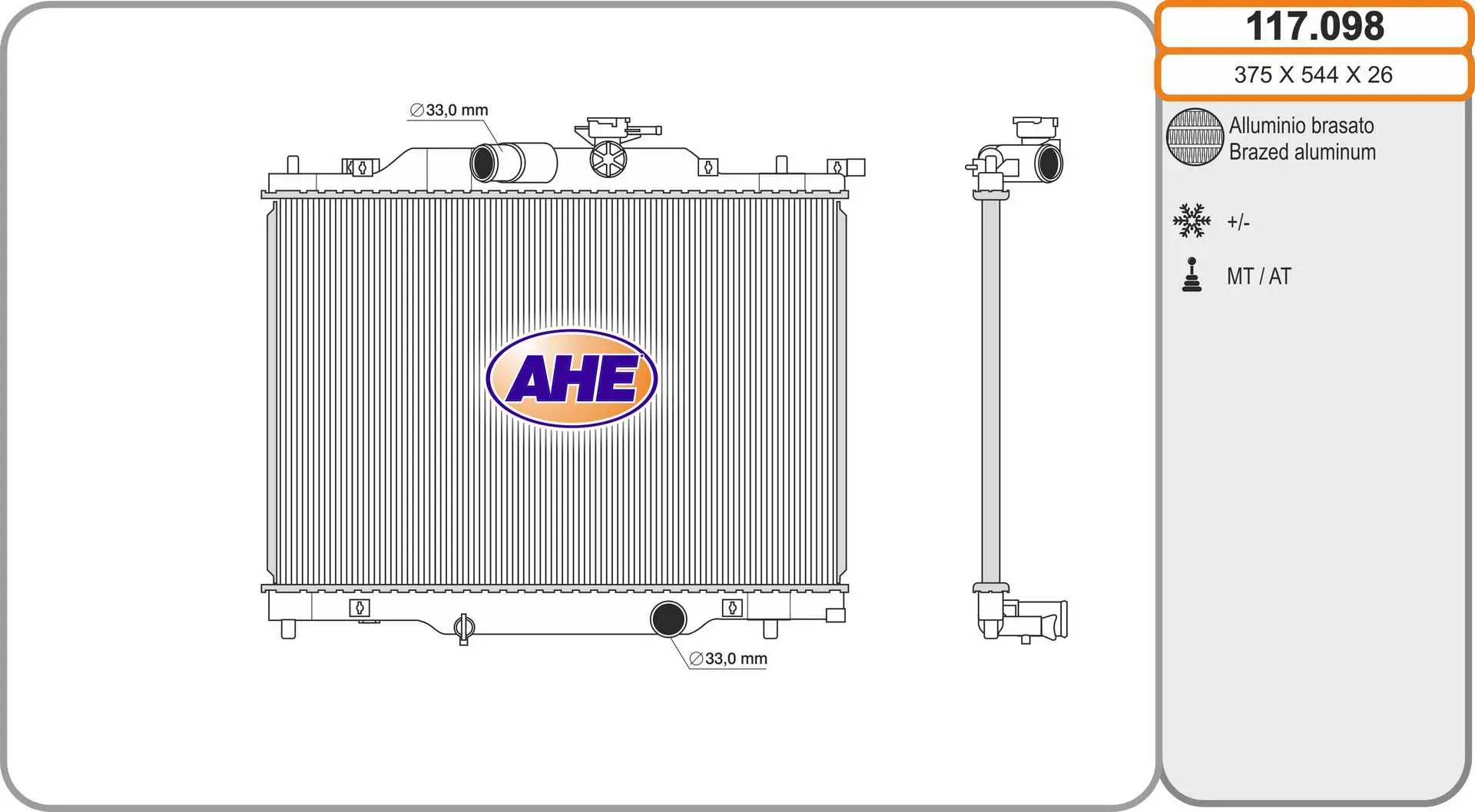 радиатор, охлаждане на двигателя AHE                 