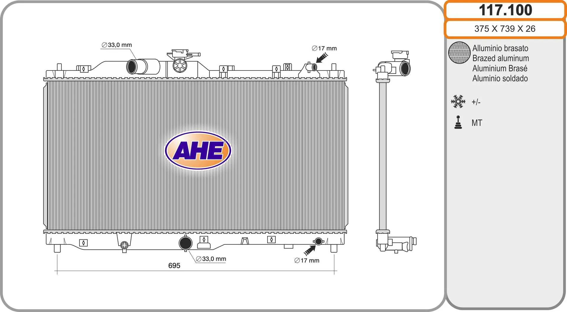 радиатор, охлаждане на двигателя AHE                 