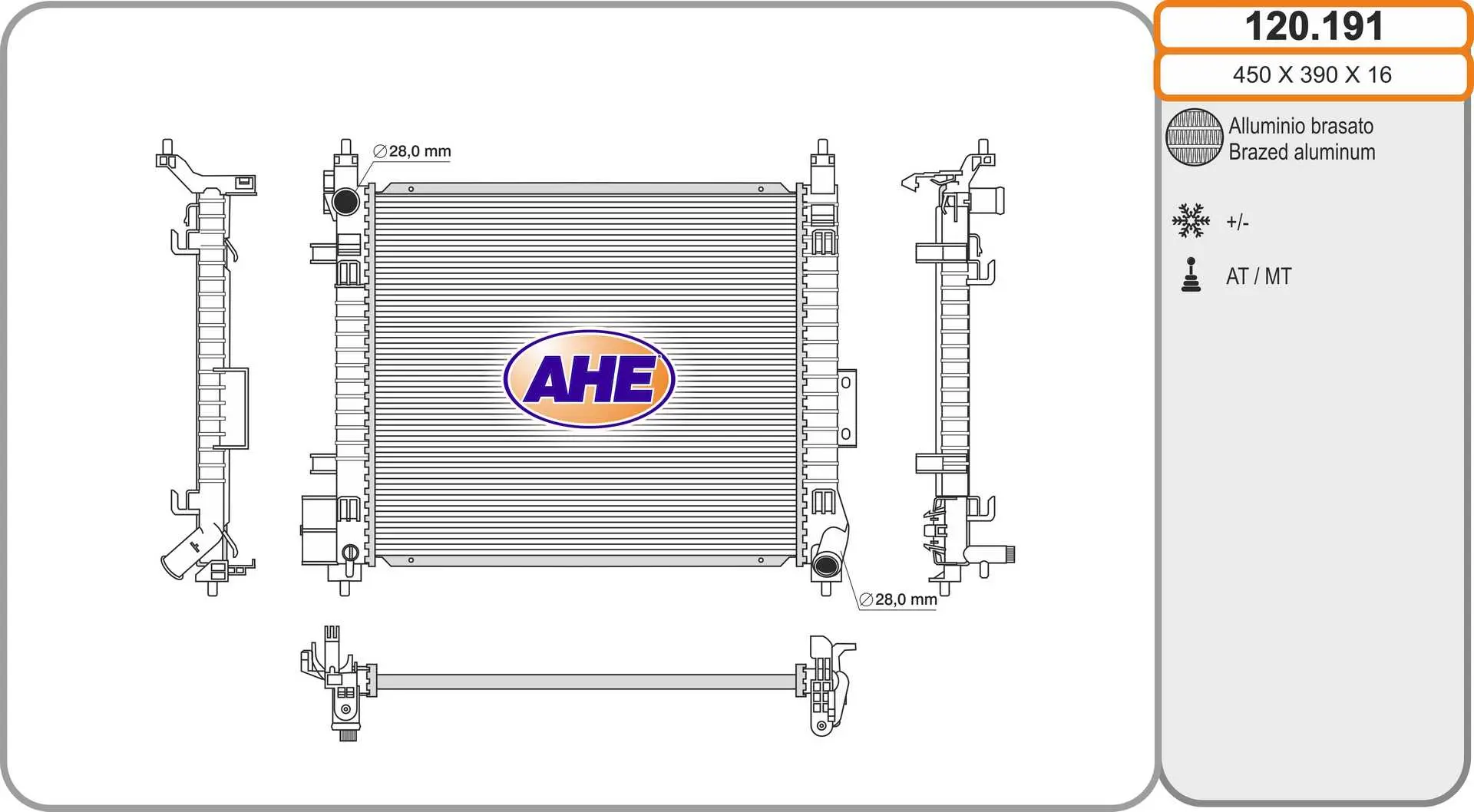 радиатор, охлаждане на двигателя AHE                 