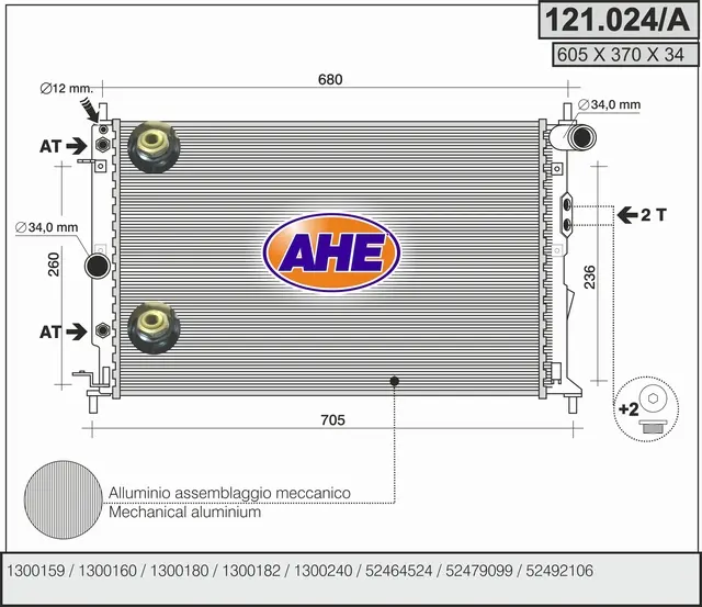 радиатор, охлаждане на двигателя AHE                 