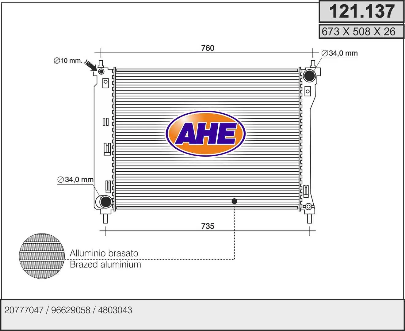радиатор, охлаждане на двигателя AHE                 