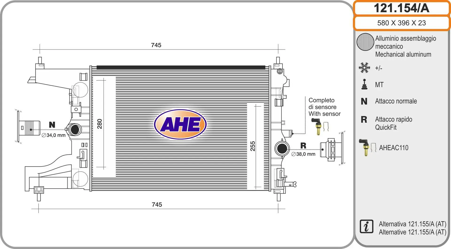 радиатор, охлаждане на двигателя AHE                 