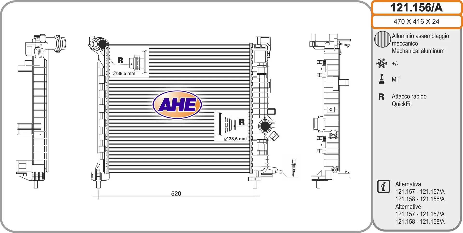 радиатор, охлаждане на двигателя AHE                 