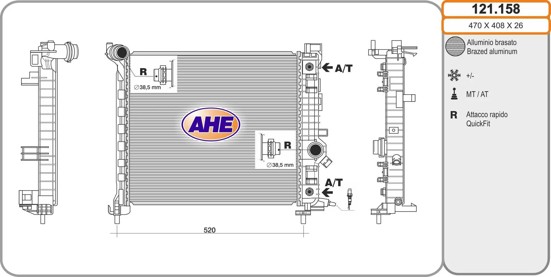 радиатор, охлаждане на двигателя AHE                 