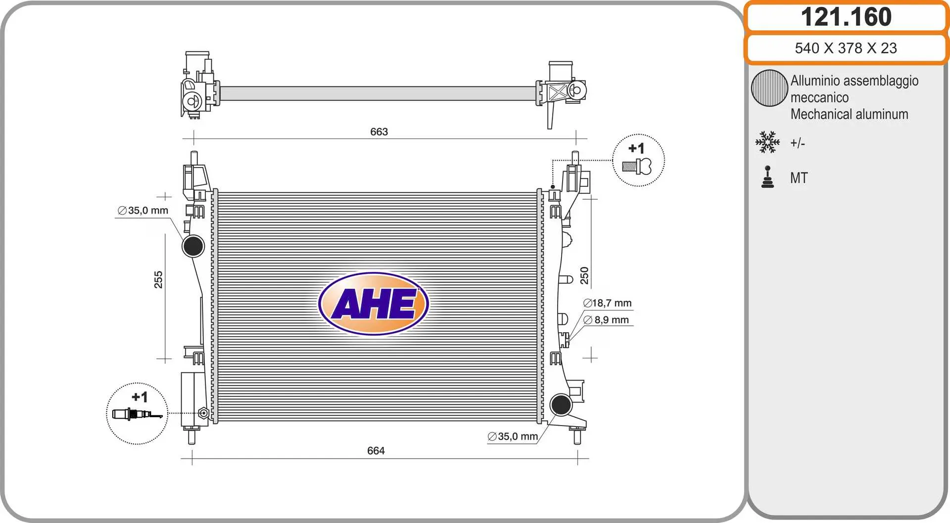радиатор, охлаждане на двигателя AHE                 