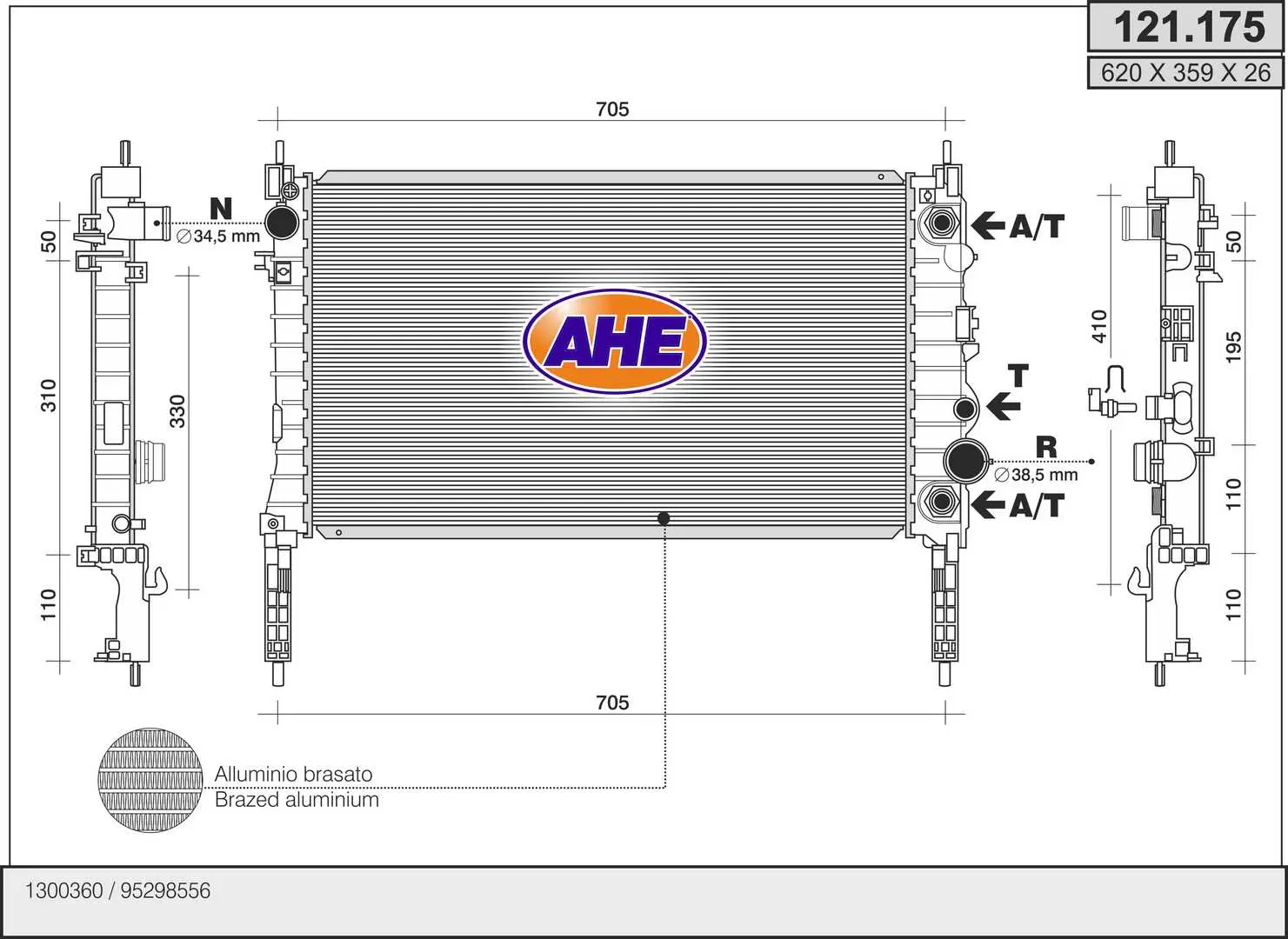 радиатор, охлаждане на двигателя AHE                 
