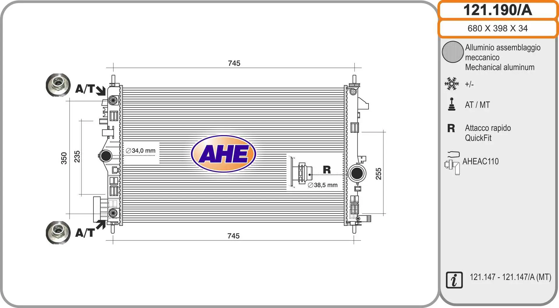 радиатор, охлаждане на двигателя AHE                 