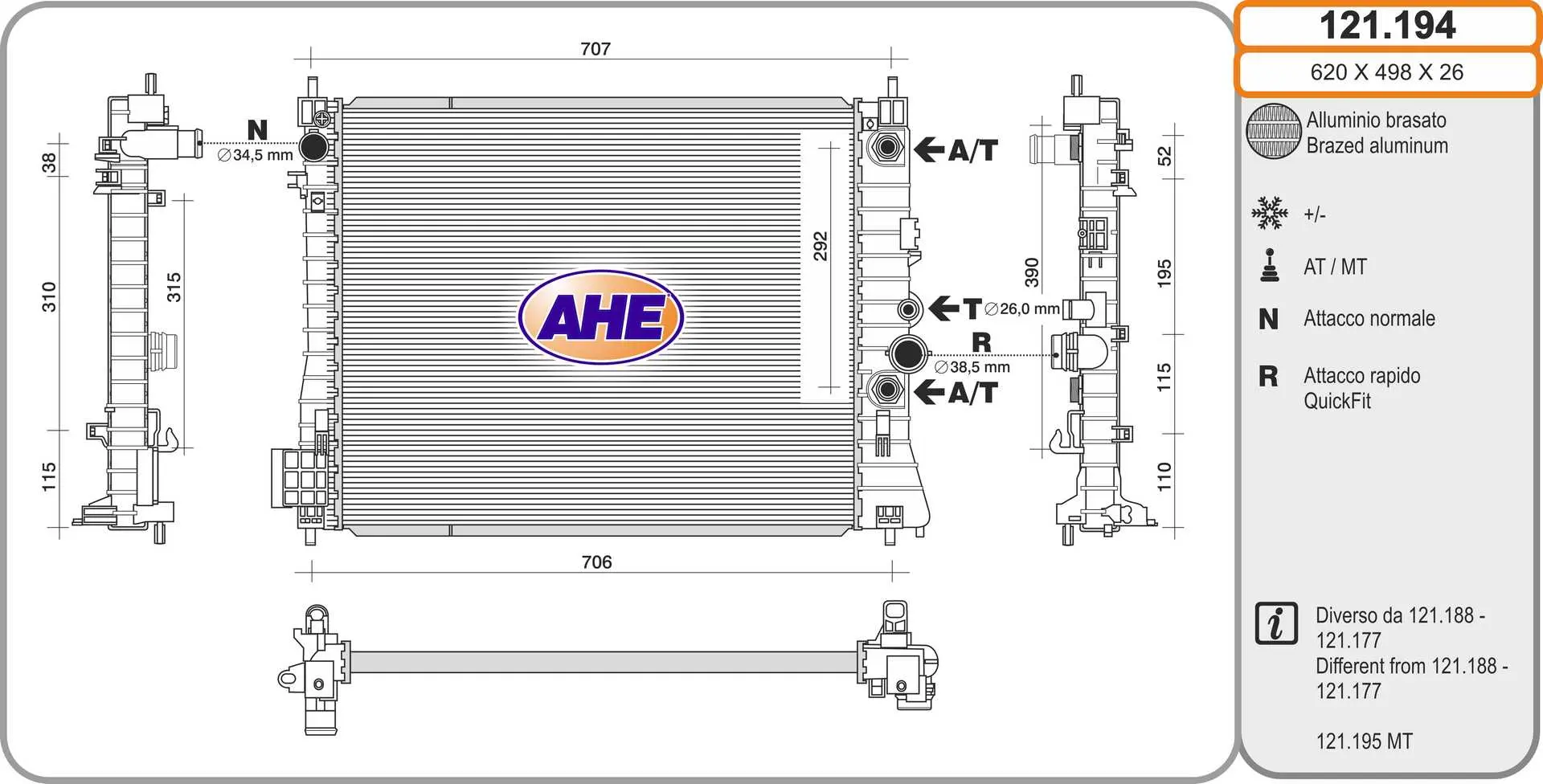 радиатор, охлаждане на двигателя AHE                 