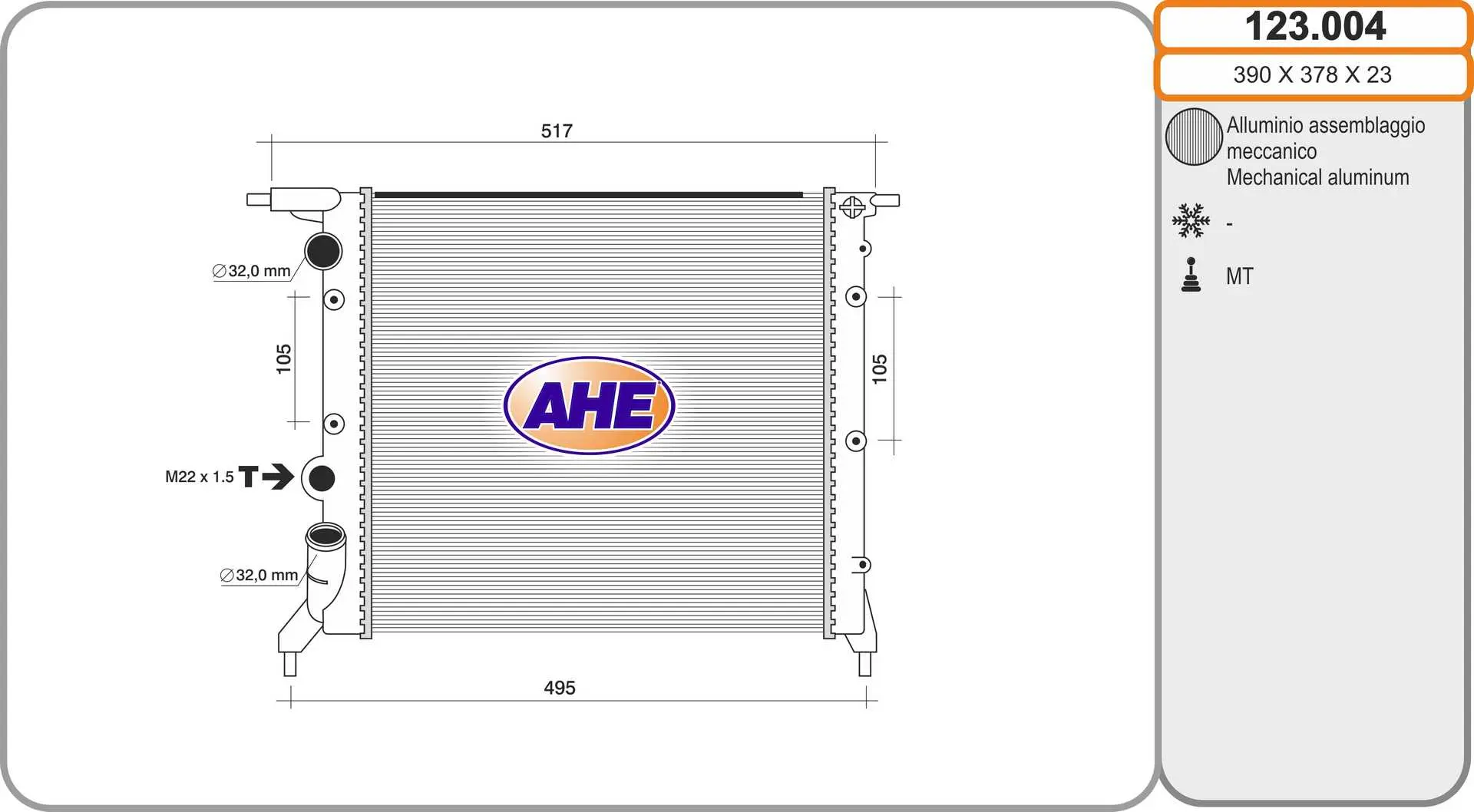 радиатор, охлаждане на двигателя AHE                 
